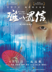 人妖妖艳被荡高潮