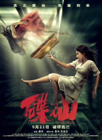 中国女人free偷窥