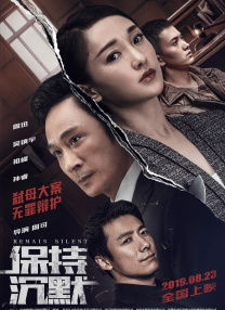 听话的女仆