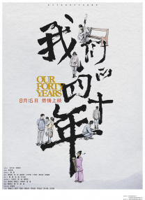 亚洲人成www在线播放