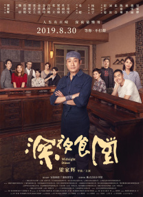 麻豆久久婷婷综合五月国产