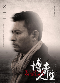 精品a在线观看