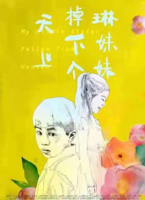 日本脱裙子戒尺打裸臀屁股红网站