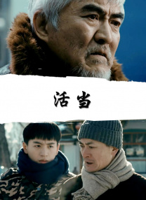 我母亲的朋友2
