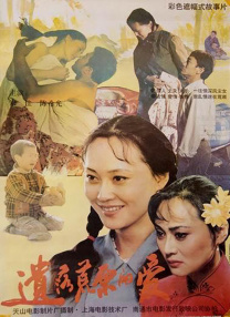 久操成人av