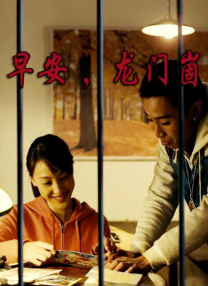 乱h野外高潮小树林教练动态图