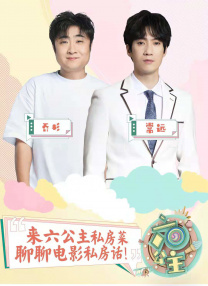 狠狠干五月天