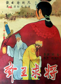一个上添下边一个下边念什么