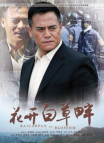 18岁少女的成年仪式
