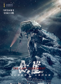 寡糖的电影