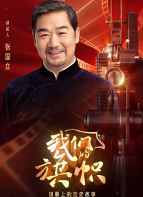 国产成人精品区在线观看