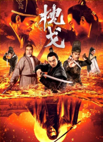 国产一区二区在线电影