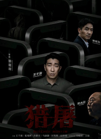 年轻的小婕子