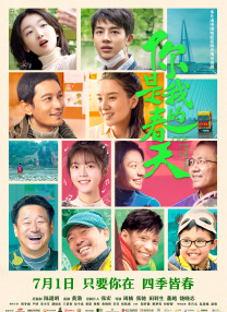 开心鬼精灵