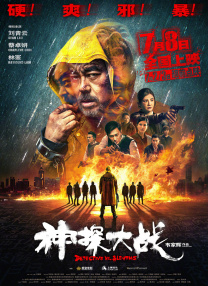 中文字幕成人