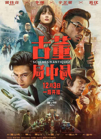 欧美日韩第二页