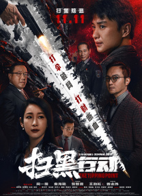 色综合久久久久综合体桃花网