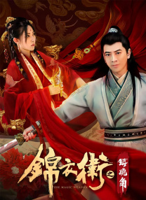 色狠狠狠狠狠香蕉