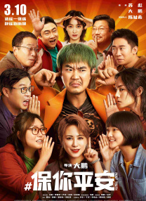 警察gay高h腐文