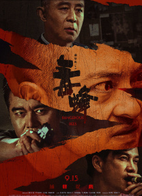 成人黄色免费观看
