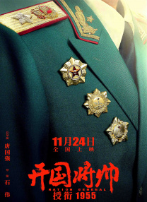 伊人焦