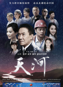 我的坏妈妈
