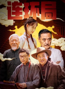 亚洲欧美日韩综合