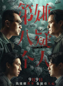 免费无遮挡在线观看视频网站