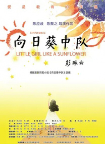 片多多在线观看视频