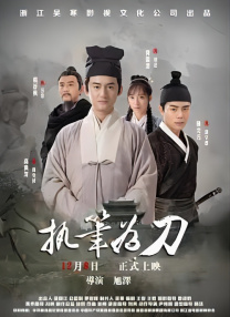 精品一区二区三区在线播放