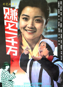 西施被到爽被爆衣