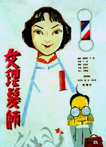 黄色片免费在线观看视频