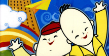 一区二区三区日韩精品