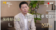 利郎股票