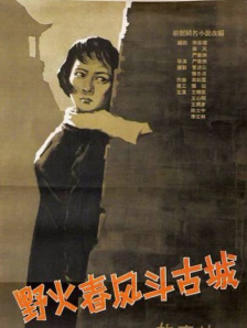 强制中出し~大桥未久0