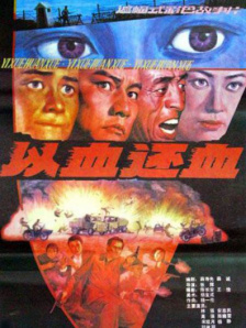 横刀夺爱