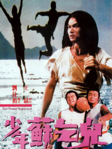 混血的人妻