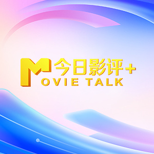 羞辱尤娜