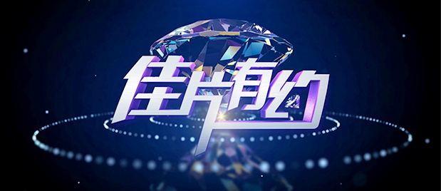 隐姓亿万富翁免费观看