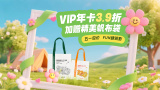 一区二区在线看